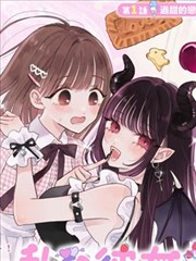 假面骑士传说 特摄漫改作品海报