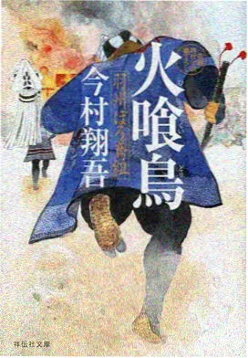 机甲黎明 机甲热血番剧海报