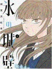 荒野厨房 户外美食综艺海报