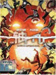 向往的山居 慢综艺海报